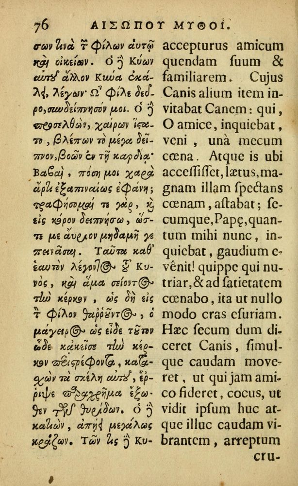 Scan 0080 of Fabulæ Æsopi Graecè & Latinè, nunc denuo selectæ