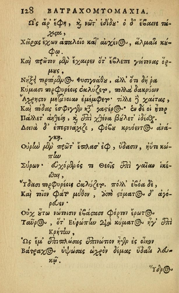 Scan 0132 of Fabulæ Æsopi Graecè & Latinè, nunc denuo selectæ
