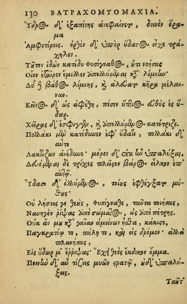 Scan 0134 of Fabulæ Æsopi Graecè & Latinè, nunc denuo selectæ