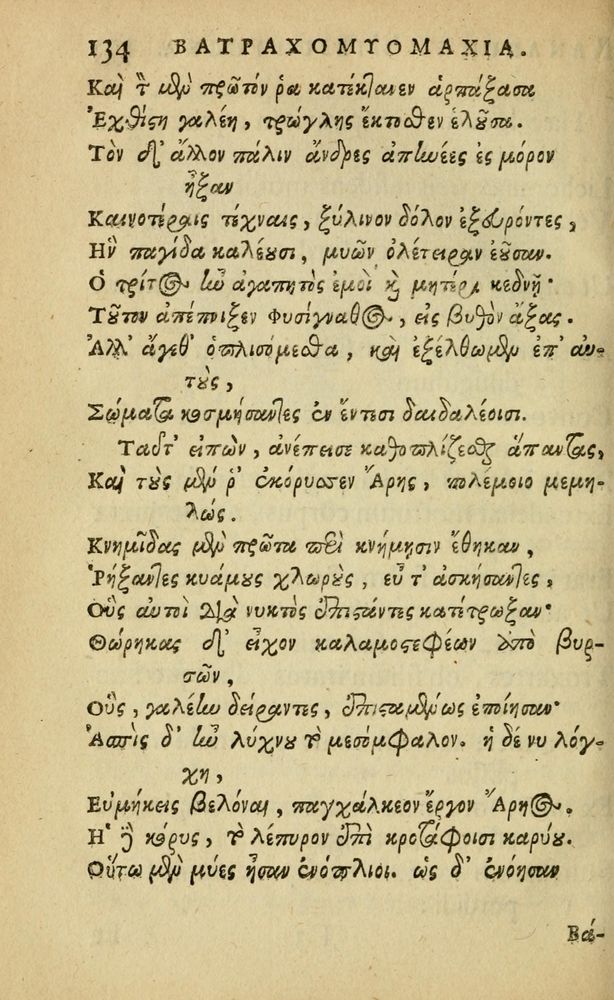 Scan 0138 of Fabulæ Æsopi Graecè & Latinè, nunc denuo selectæ
