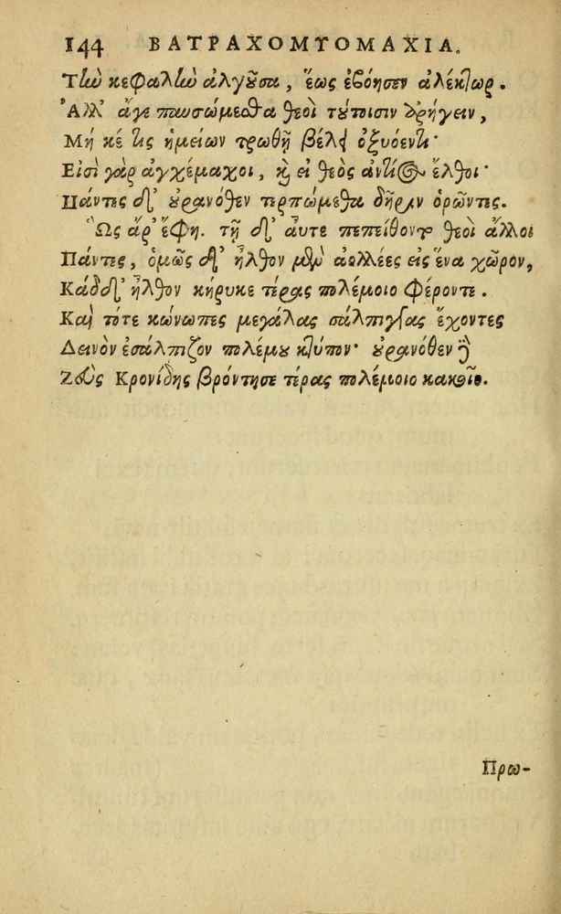Scan 0148 of Fabulæ Æsopi Graecè & Latinè, nunc denuo selectæ