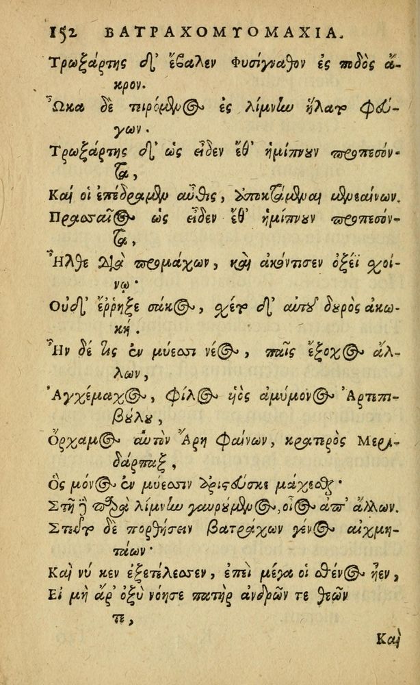 Scan 0156 of Fabulæ Æsopi Graecè & Latinè, nunc denuo selectæ