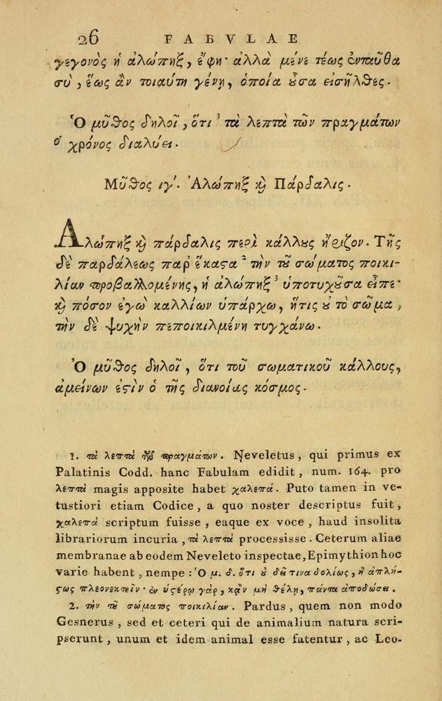 Scan 0072 of Fabvlae aesopicae qvales ante Planvdem ferebantvr ex vetvsto cod