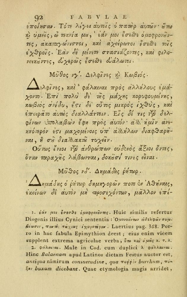 Scan 0138 of Fabvlae aesopicae qvales ante Planvdem ferebantvr ex vetvsto cod