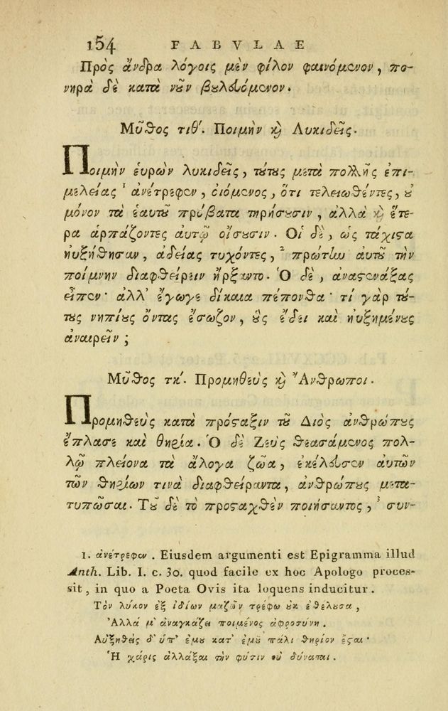 Scan 0524 of Fabvlae aesopicae qvales ante Planvdem ferebantvr ex vetvsto cod