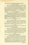 Thumbnail 0070 of Habentur hoc uolumine hæc, uidelicet. Vita, & Fabellæ Aesopi cum interpretatione latina