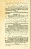 Thumbnail 0104 of Habentur hoc uolumine hæc, uidelicet. Vita, & Fabellæ Aesopi cum interpretatione latina