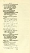 Thumbnail 0116 of Habentur hoc uolumine hæc, uidelicet. Vita, & Fabellæ Aesopi cum interpretatione latina