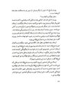 Thumbnail 0126 of قصة اميرارسلان نامدار