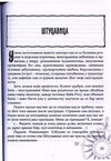 Thumbnail 0039 of Pustolov