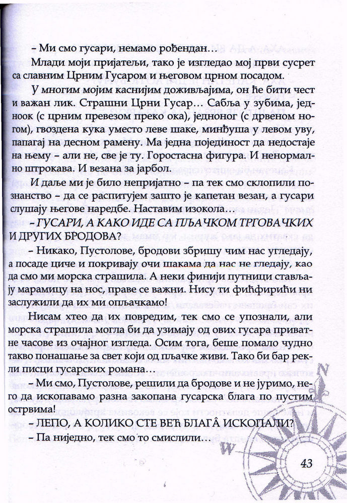 Scan 0049 of Pustolov