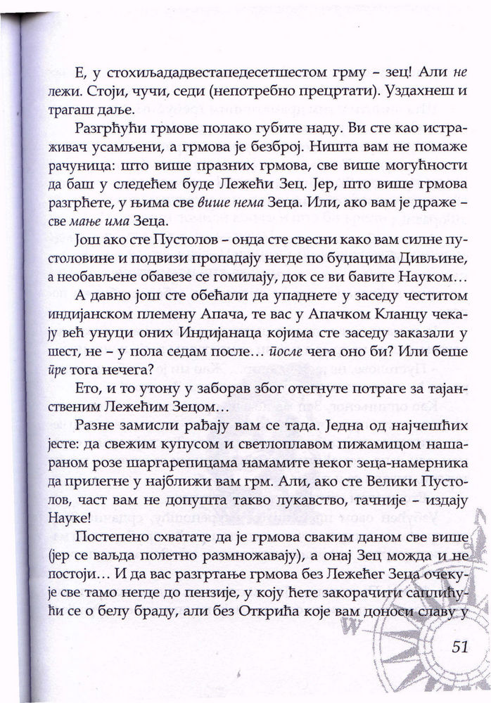 Scan 0057 of Pustolov