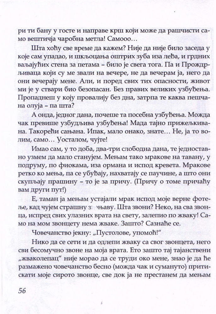 Scan 0062 of Pustolov