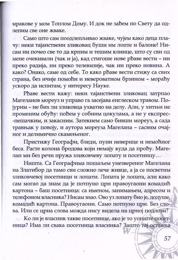 Scan 0063 of Pustolov