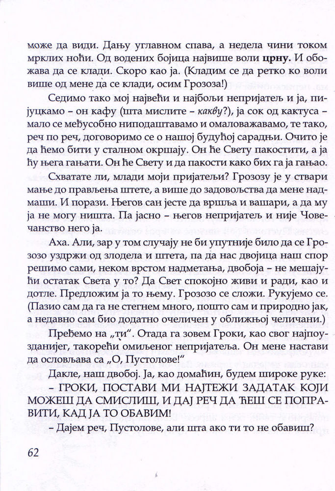 Scan 0068 of Pustolov