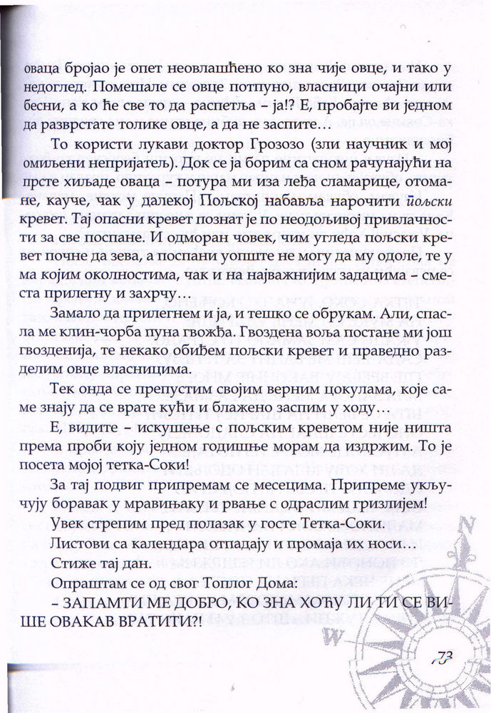 Scan 0081 of Pustolov