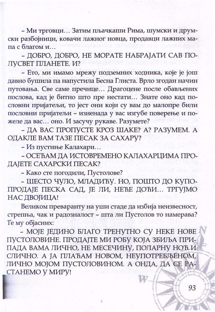 Scan 0101 of Pustolov