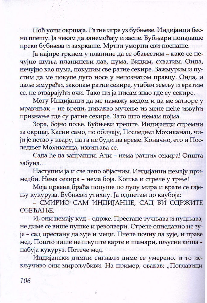 Scan 0116 of Pustolov