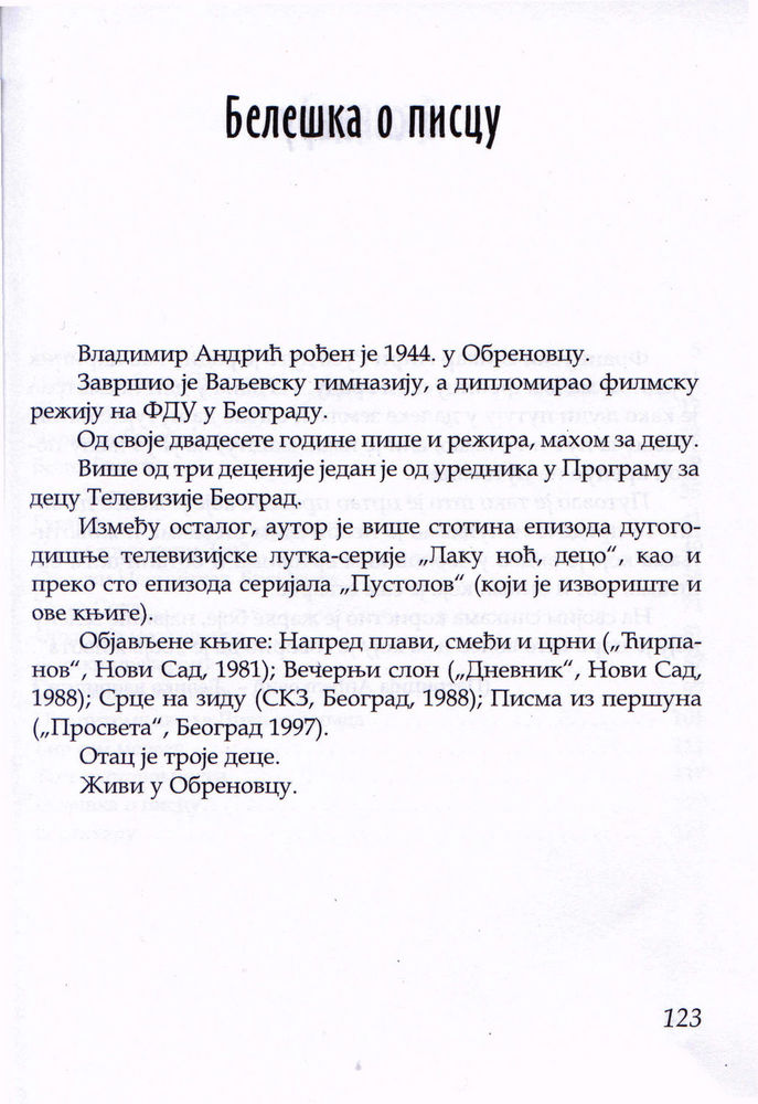Scan 0133 of Pustolov