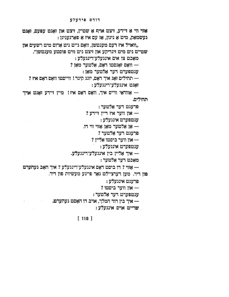 Scan 0120 of אינגעלע רינגעלע