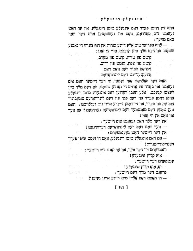 Scan 0185 of אינגעלע רינגעלע