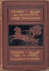 Thumbnail 0001 of Stories from the Greek tragedians