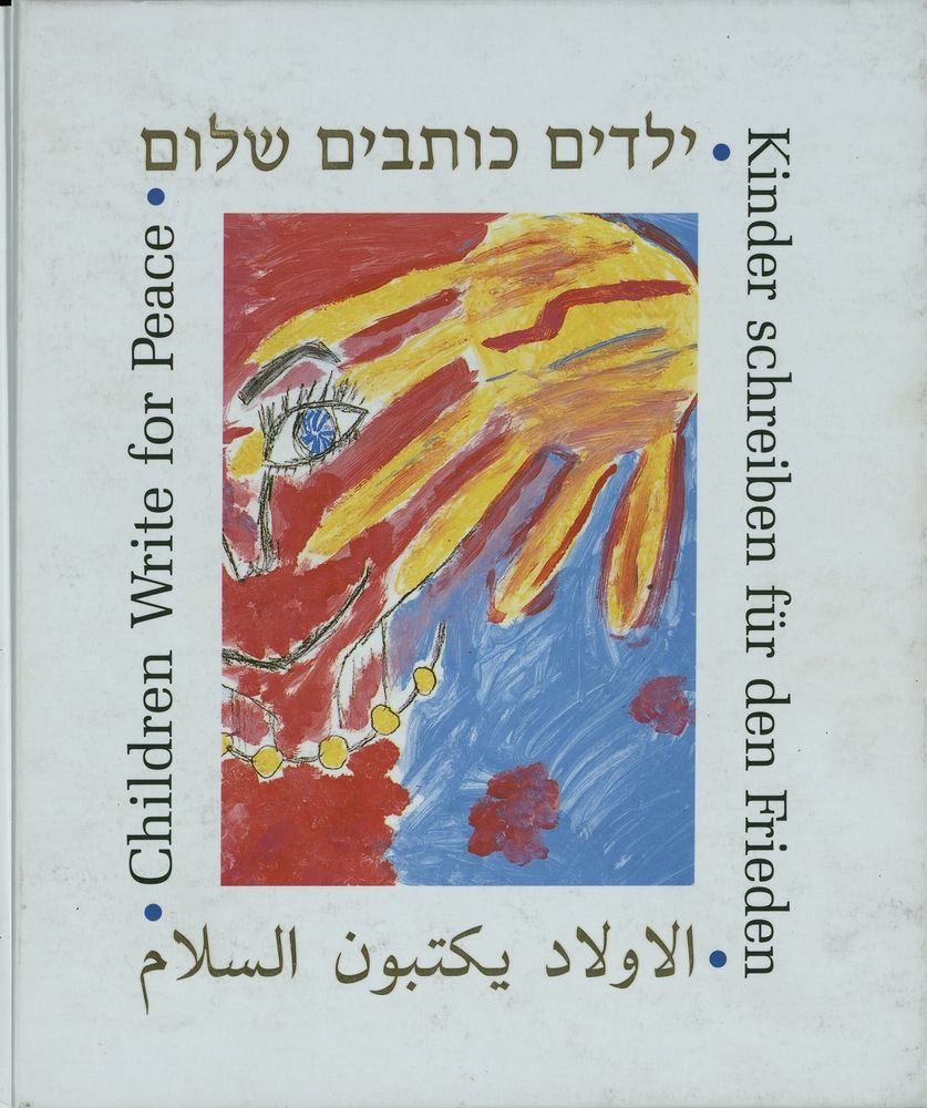 Scan 0001 of ילדים כותבים שלום = [al-Awlad yaktubuna al-salam] = Children write for peace = Kinder schreiben fur den Frieden