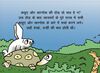 Thumbnail 0004 of The hare and the tortoise (again!)