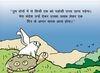 Thumbnail 0010 of The hare and the tortoise (again!)