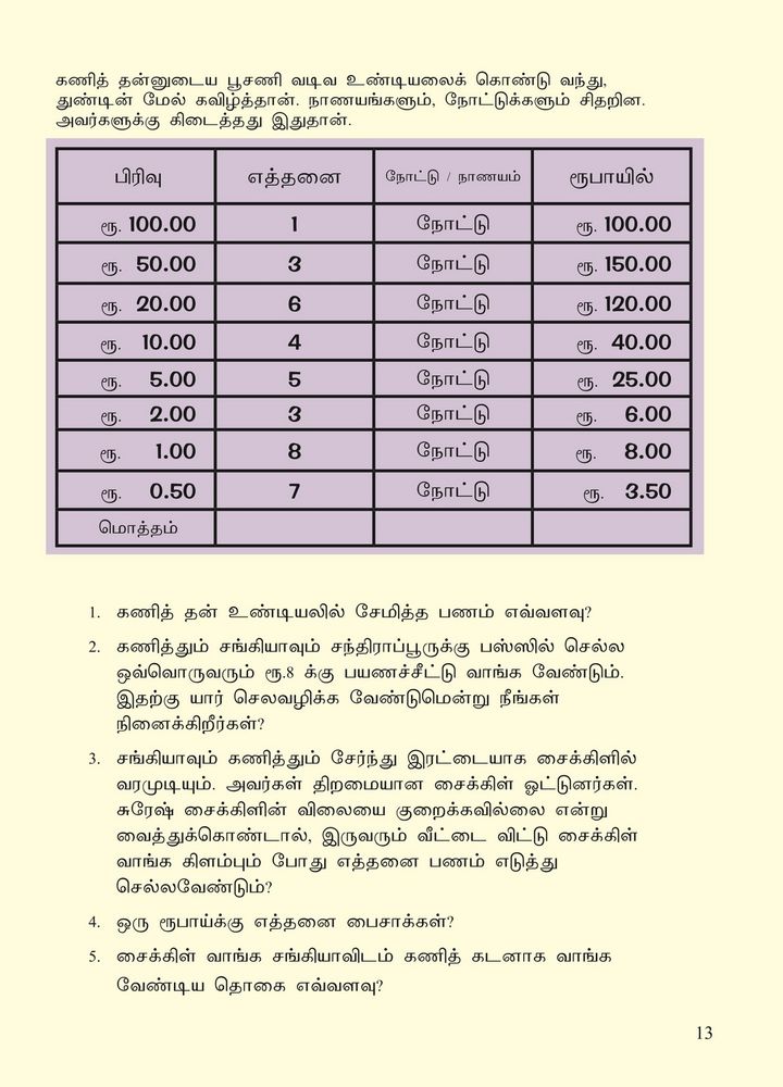 Scan 0015 of Happy maths 4