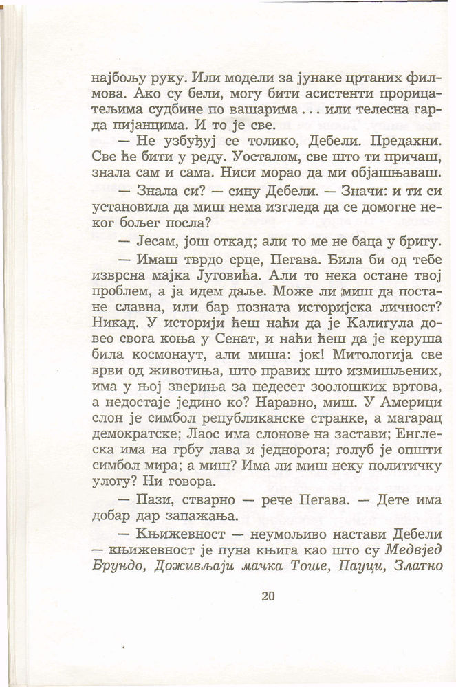 Scan 0024 of Antologija srpske priče za decu
