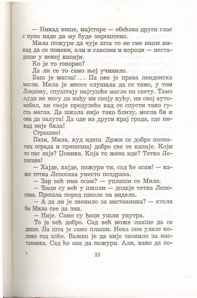 Scan 0037 of Antologija srpske priče za decu