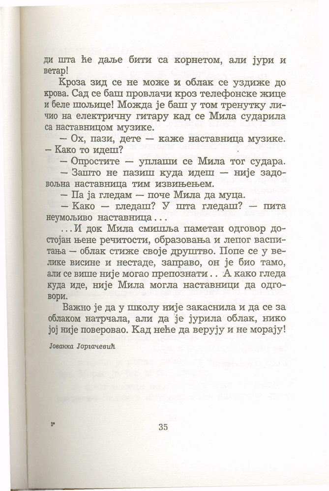 Scan 0039 of Antologija srpske priče za decu
