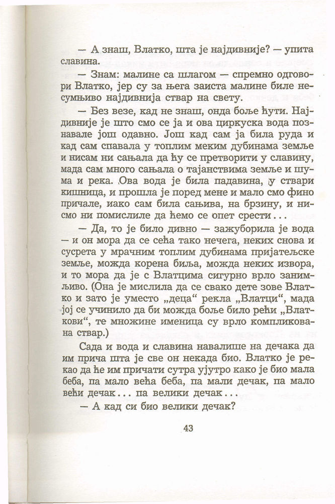 Scan 0047 of Antologija srpske priče za decu