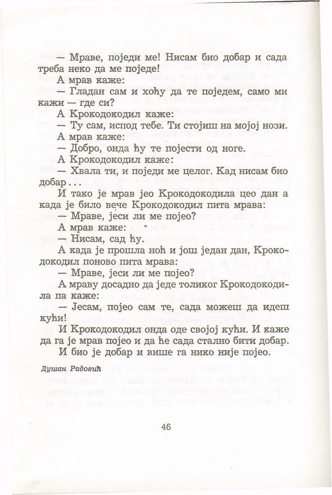 Scan 0050 of Antologija srpske priče za decu