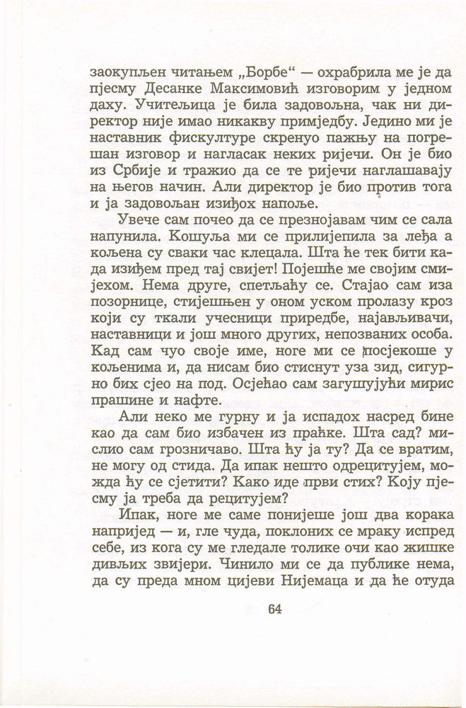 Scan 0068 of Antologija srpske priče za decu