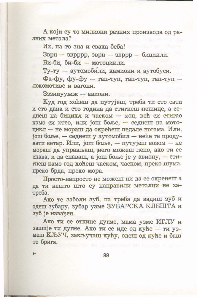 Scan 0103 of Antologija srpske priče za decu