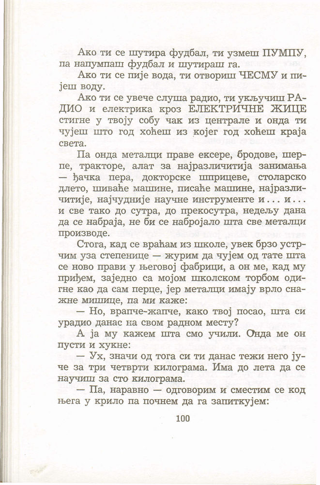 Scan 0104 of Antologija srpske priče za decu