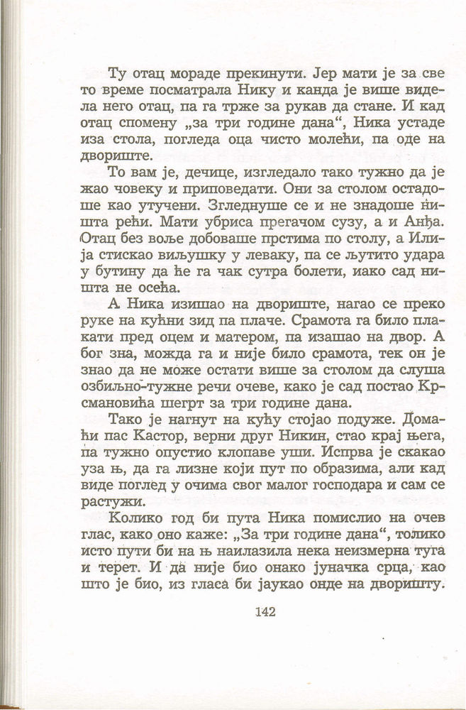 Scan 0146 of Antologija srpske priče za decu
