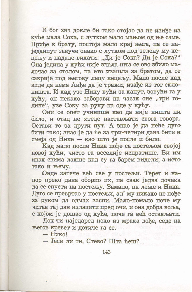 Scan 0147 of Antologija srpske priče za decu