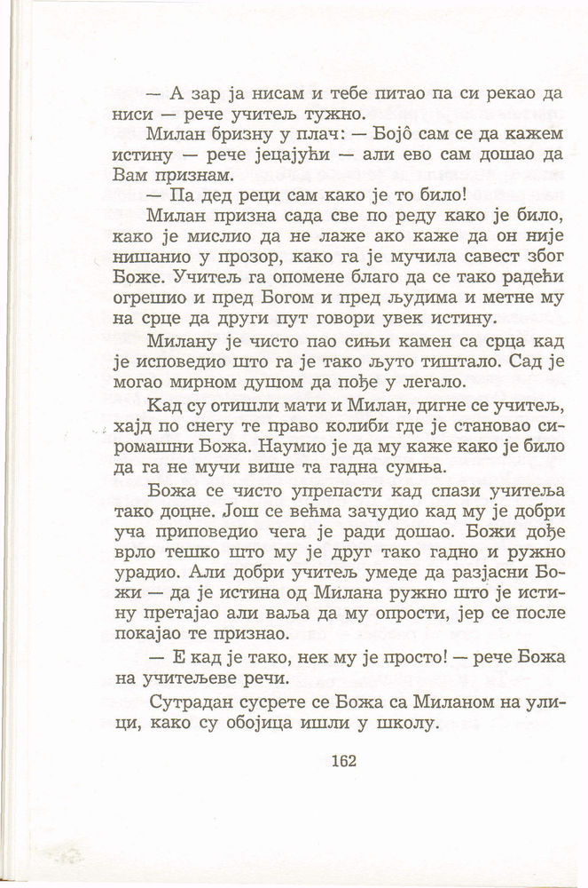 Scan 0166 of Antologija srpske priče za decu