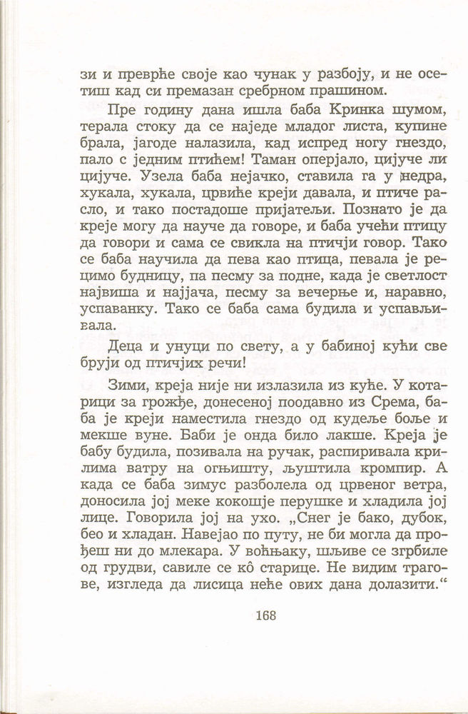Scan 0172 of Antologija srpske priče za decu