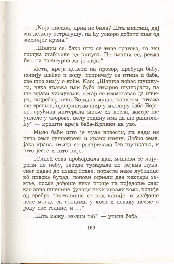 Scan 0173 of Antologija srpske priče za decu