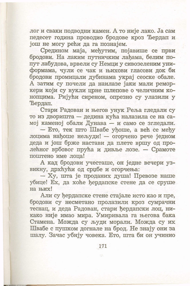 Scan 0175 of Antologija srpske priče za decu