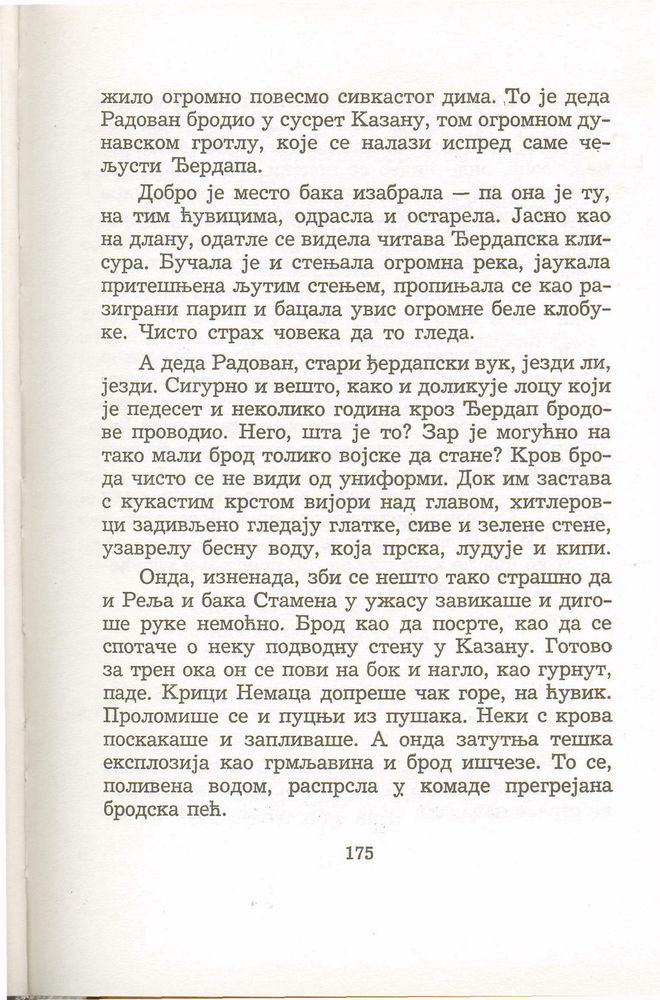 Scan 0179 of Antologija srpske priče za decu