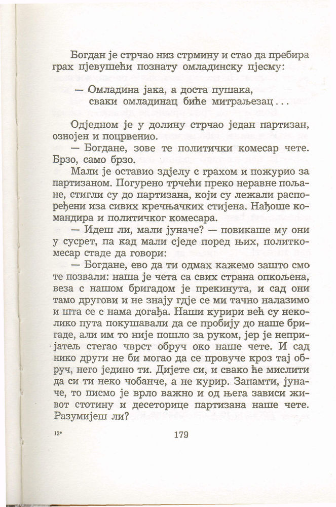 Scan 0183 of Antologija srpske priče za decu