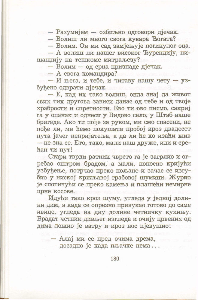 Scan 0184 of Antologija srpske priče za decu