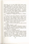 Thumbnail 0197 of Antologija srpske priče za decu