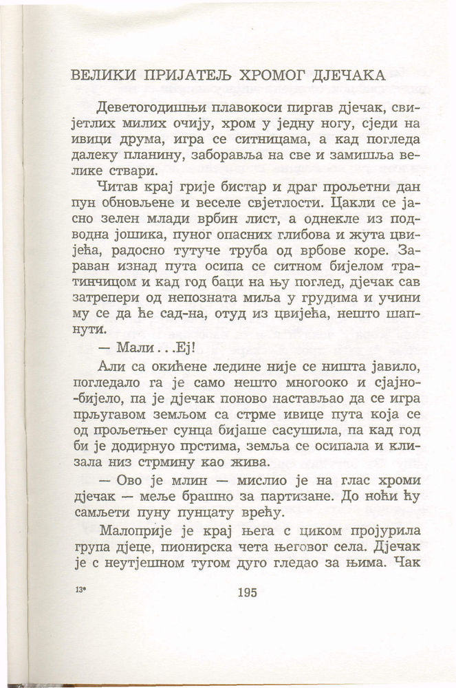 Scan 0199 of Antologija srpske priče za decu