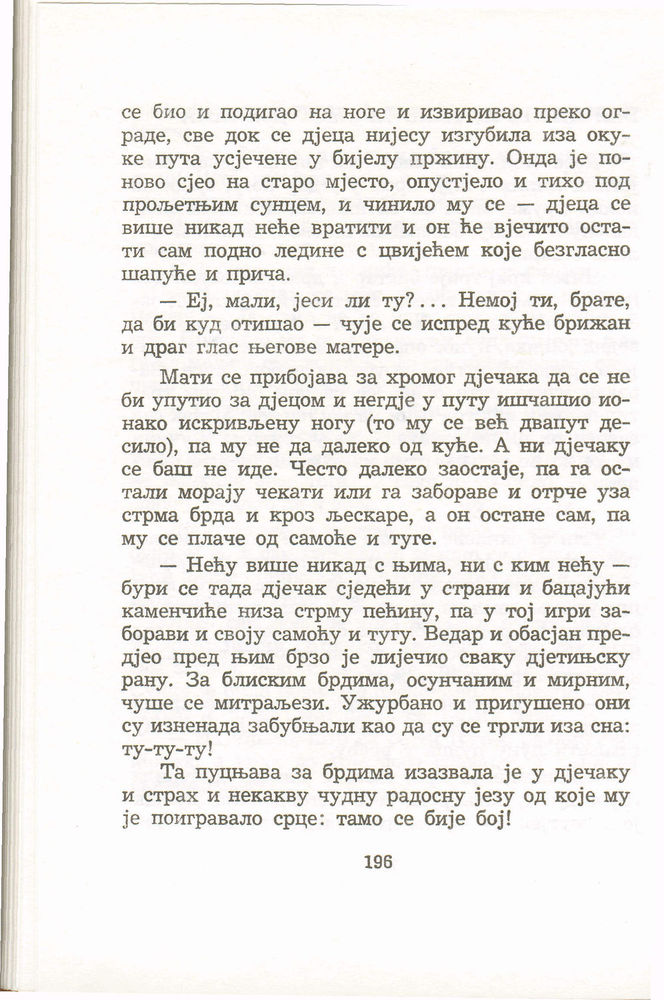Scan 0200 of Antologija srpske priče za decu